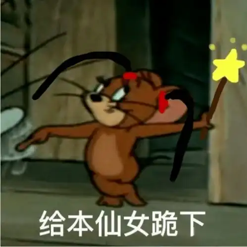  吐槽白不过本宫,就走上外门邪道了