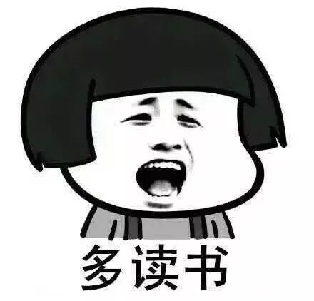  我以为只要没写完作业,就能不开学这学期要立的flag,绝对不倒
