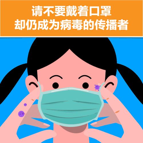  疫情升级,仅戴口罩防不住新冠病毒,还要注意这5点