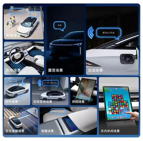  2025智能化抢滩吉利融合deepseek,比亚迪推天神之眼