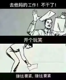  嘿,同学华立大学生暑期的打开方式,你属于哪一类