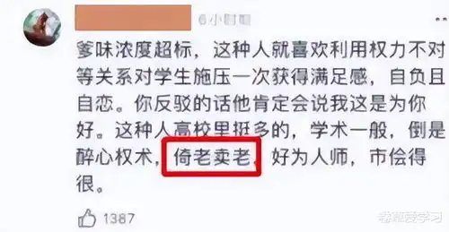 求职图片表情包应届生