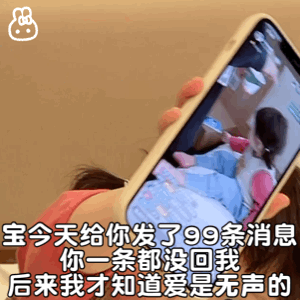  王铁丸表情包小懒猪别睡啦