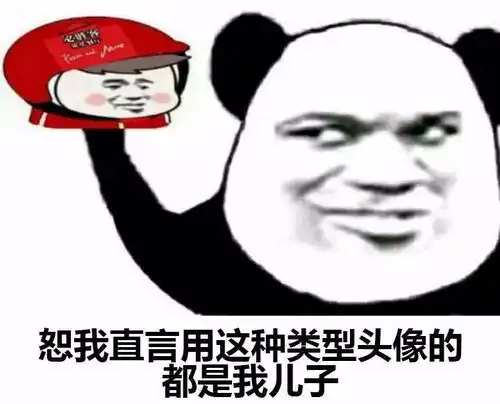 摆烂的表情包什么意思出