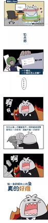  听说苏大强表情包最近很火本禹第一个不服