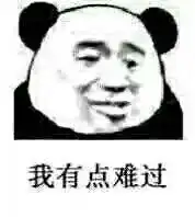想你想哭了表情包
