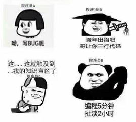  让人崩溃的项目周期,上线最后一刻却报错了是一种什么体验