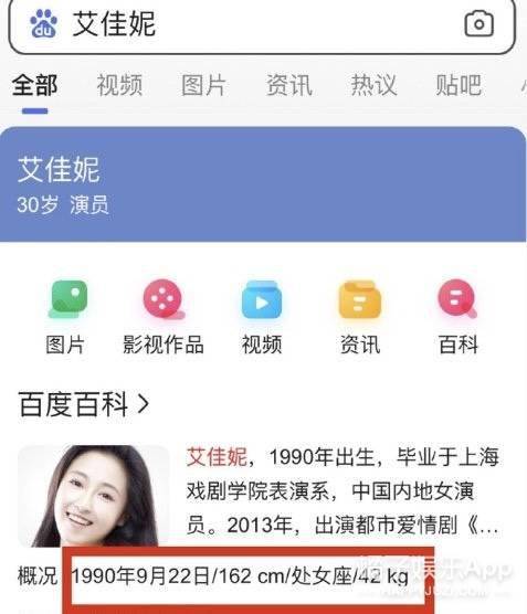  兜兜转转还是你王彦霖艾佳妮官宣结婚,这是520最幸福的人了吧