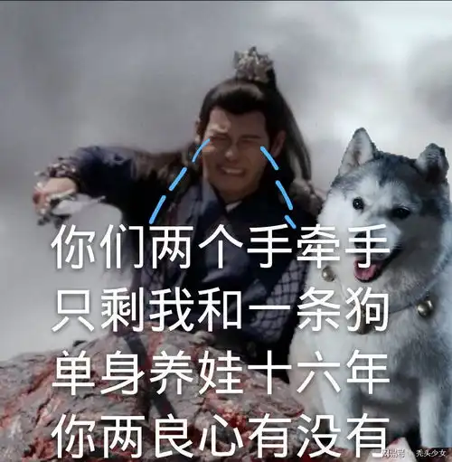 我太难了表情包搞笑版陈