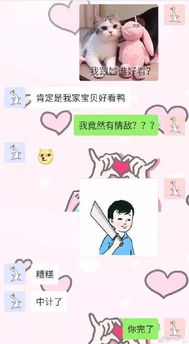  情侣之间发什么表情包网友快马住,万一有对象了呢