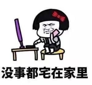  我就是我不一样的烟火表情包下载抖音我就是我不一样的烟火表情包图片分享v1.0嗨客手机站