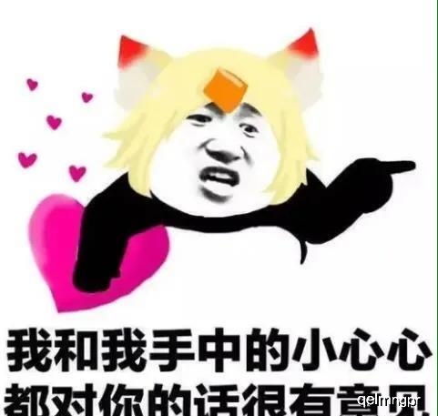 要钱专用表情包复制的红