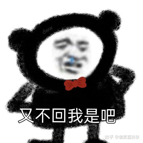  宝我去输液了想你的液表情包王思聪孙一宁表情包