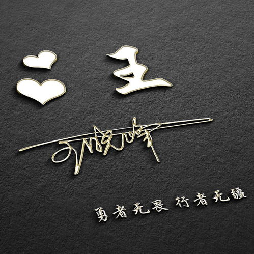  2021你的微信头像该换了,三十张高清励志连笔签名头像,来试试吧