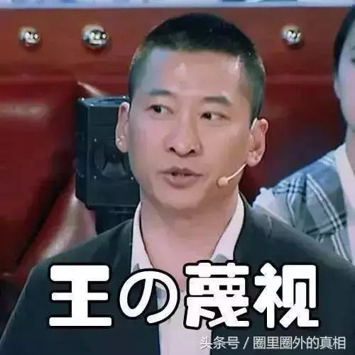  你以为周杰过的很惨周杰才是娱乐圈的隐形富豪身家不输范冰冰