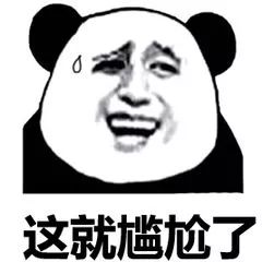  表情包最新斗图表情包,聊天必备