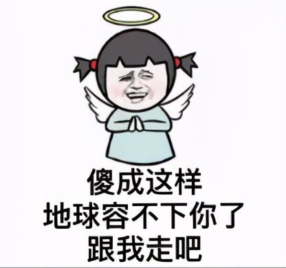  小公主的故事从分手的阴影中走出的她,被大白馒头掳获芳心
