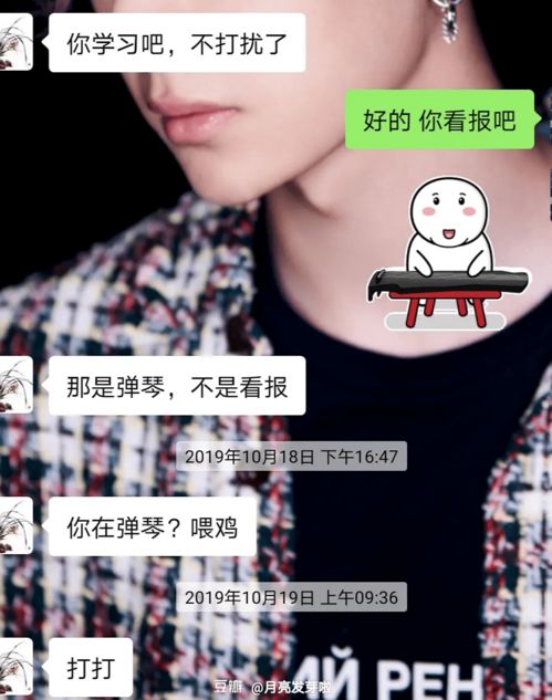  手滑发错表情包大型社会性死亡现场,你们一起来感受下