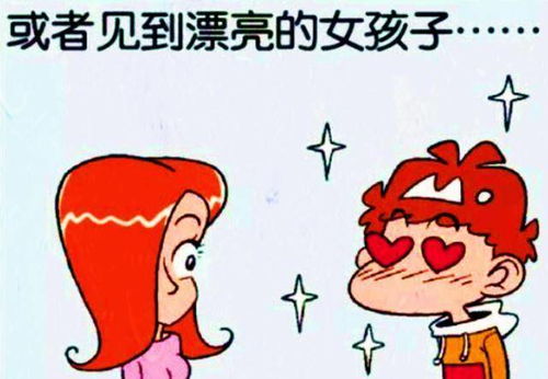  小衰偶遇热辣女孩,小鹿乱撞口不择言,嘴唇冒火沦为笑柄