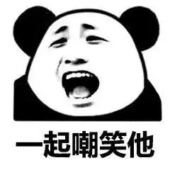 要照片的表情包抢到