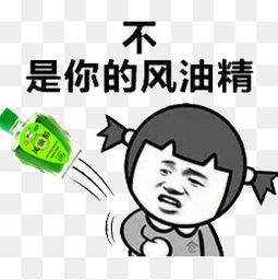  薄荷表情包素材免费下载薄荷表情包图片大全千库网png