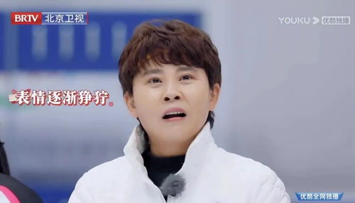  这综艺,竟把欢乐的王濛整哭了