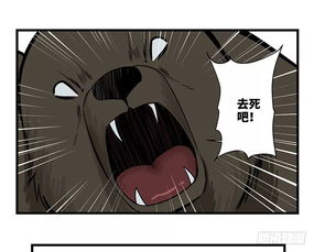  人性恐怖漫画残忍的人类,人和动物能不能和谐相处