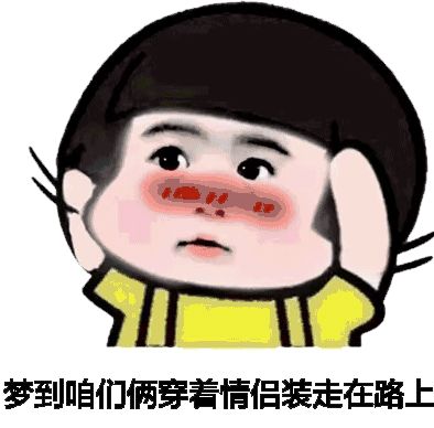 天天气死我表情包碎嘴子