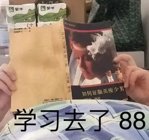  表情包大全日常斗图表情包