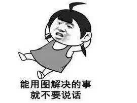  表情麦当劳海底捞都在用的营销技法,每一个都是杀手锏表情