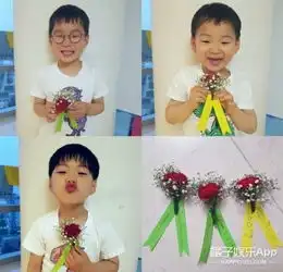  宋家三胞胎给爸爸妈妈送花表情包都长这么大啦