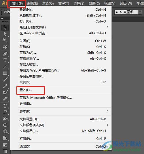  ai怎么将图片转换为矢量图ai将图片转换为矢量图的方法极光下载站