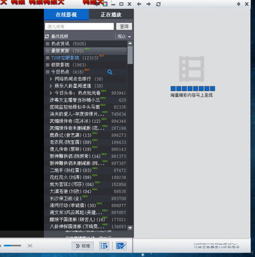  我家所有的媒体软件比如qq音乐暴风影音酷我的媒体库乐库都无法显示,电脑出了什么问题
