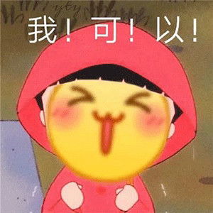  正经网友绝对刷不到的绝版沙雕表情包