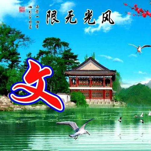  近期发表的姓氏微信头像及手机壁纸合集展示欣赏第151期