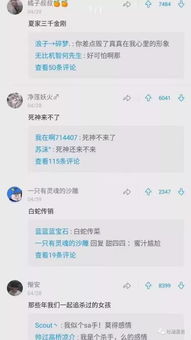  和男朋友去酒店的经历...凌晨12点,尬出冷汗的一幕发生了哈哈哈哈