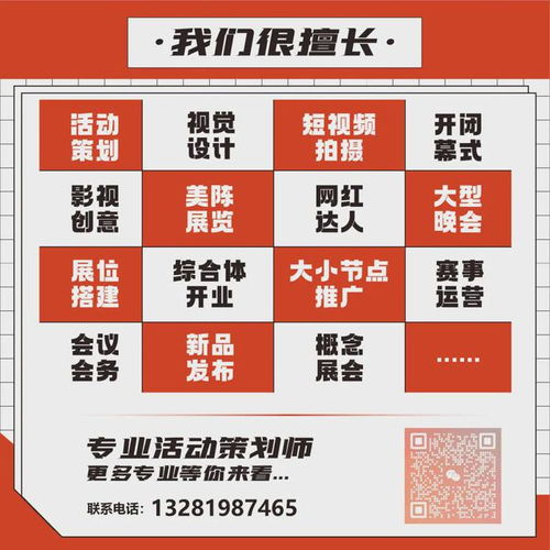  连送7天消费券宜宾2025首届家政节在三江家政产业园开幕