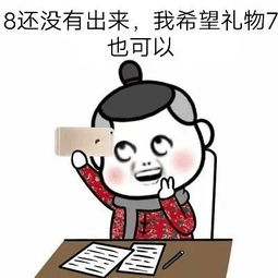  儿童节红包表情包