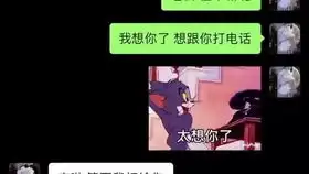  嫌我烦了被,感情淡了呗,不爱我了呗,我收拾收拾就滚蛋,表情包