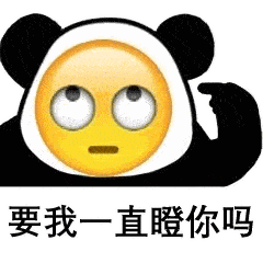 小黄脸gif表情包大菜