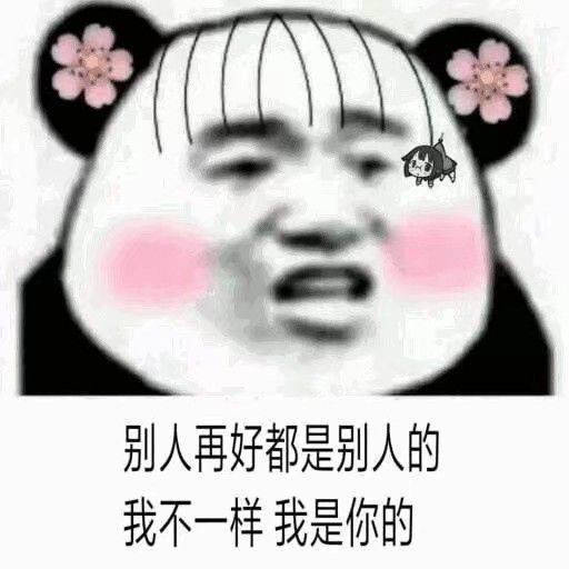 微信头像男士专用通用嫁