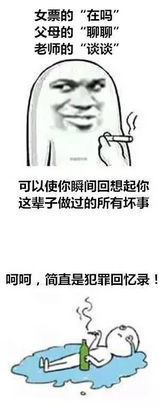 高兴表情包高清段子