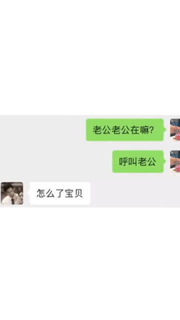  男朋友不给钱买肉,就用这个表情包套路他