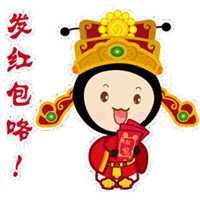  新年表情包gif微信头像图片大全