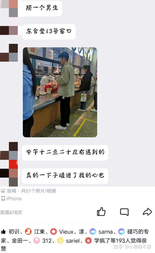  男生如何摆脱土气,成为女生眼中的帅哥