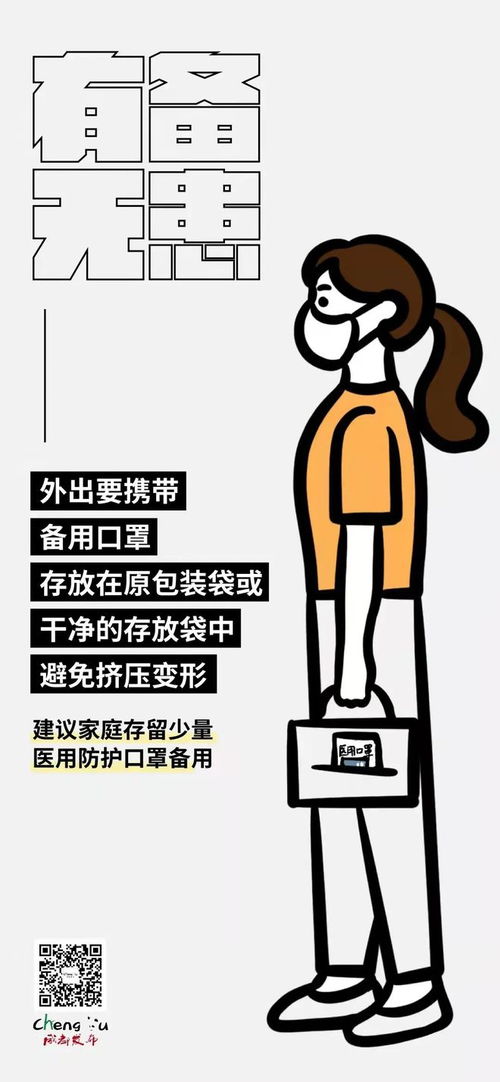 双流区青白江区放开部分社会面管控措施