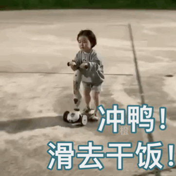  表情包不用客气这是你应该谢的