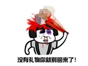  有单身狗朋友吗报个到每日轻松一刻8月27日晚间版