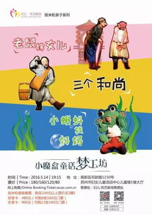  五月在苏州,绝不能错过乐趴演出展览指南,赶紧约