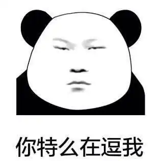  跪求不脱发岛国还真有个御发神社